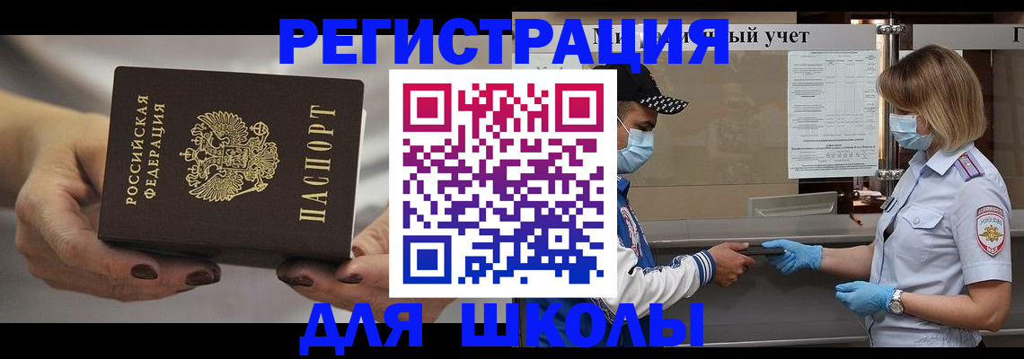 пропишу в квартире в Стерлитамаке